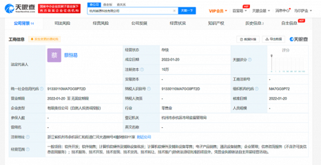 新东方与精锐教育等合开科技公司